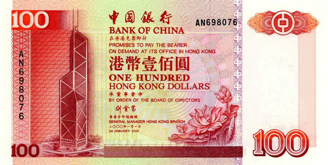 Front of Hong Kong p331f: 100 Dollars from 2000