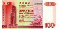Gallery image for Hong Kong p331f: 100 Dollars
