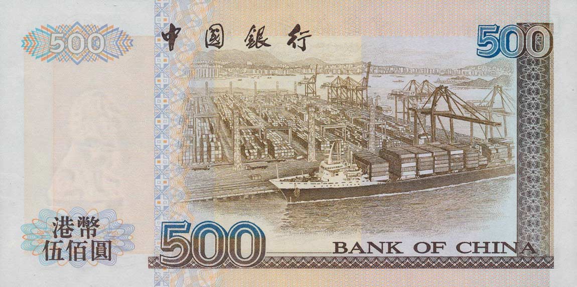 Back of Hong Kong p332g: 500 Dollars from 2000