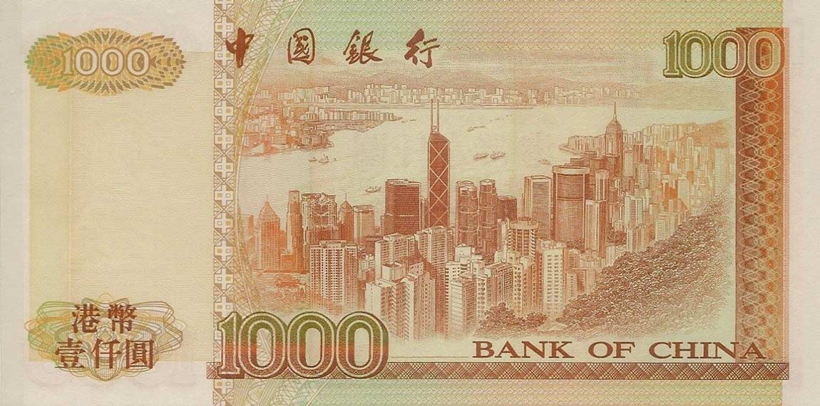 Back of Hong Kong p333a: 1000 Dollars from 1994