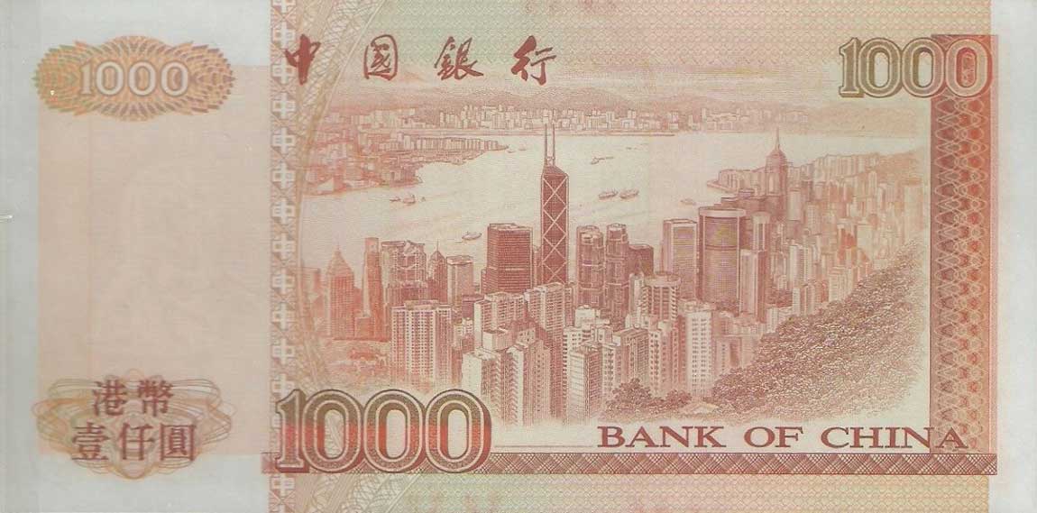 Back of Hong Kong p333b: 1000 Dollars from 1995