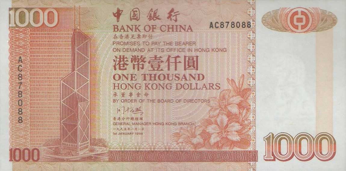 Front of Hong Kong p333b: 1000 Dollars from 1995