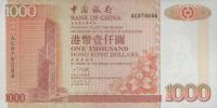 p333b from Hong Kong: 1000 Dollars from 1995