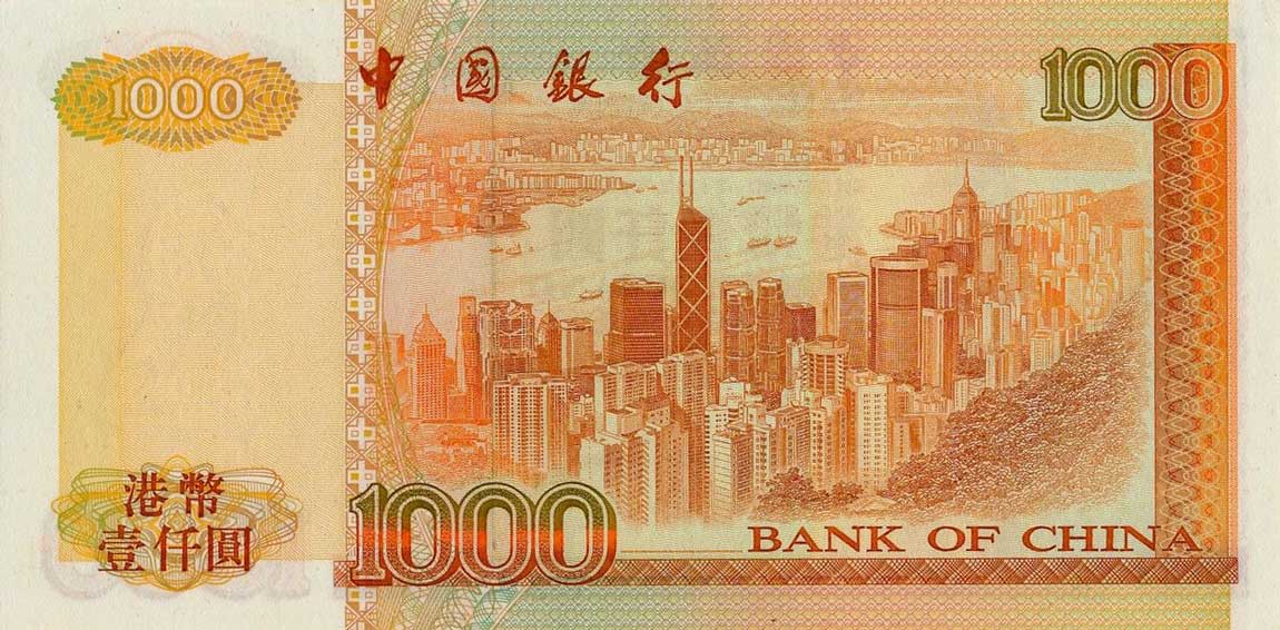 realbanknotes-hong-kong-p333c-1000-dollars-from-1996