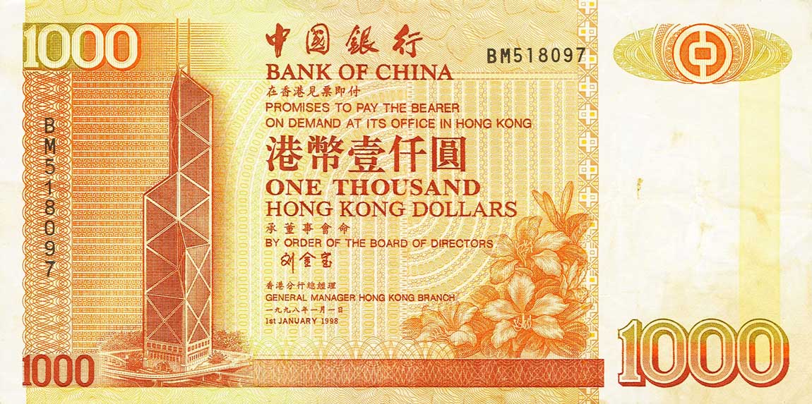 Front of Hong Kong p333e: 1000 Dollars from 1998