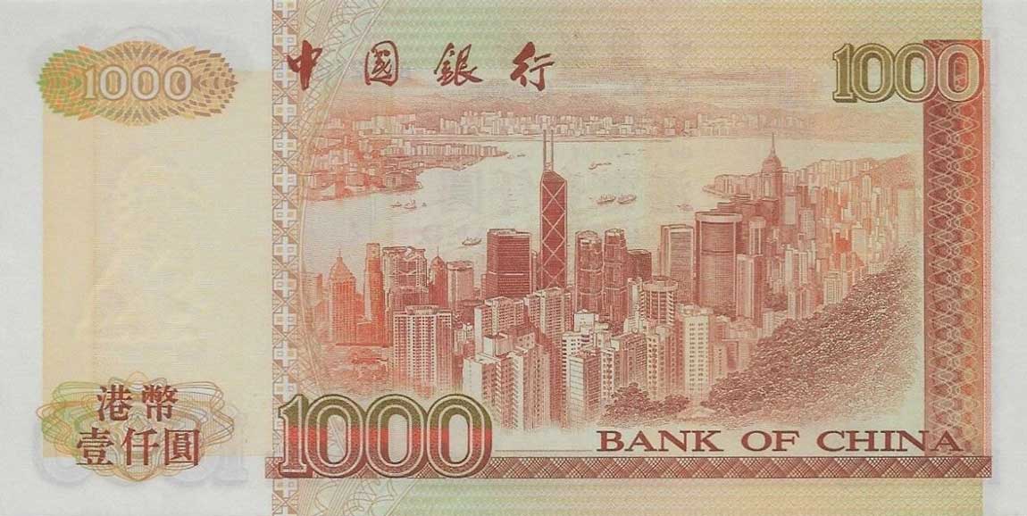 Back of Hong Kong p333f: 1000 Dollars from 1999