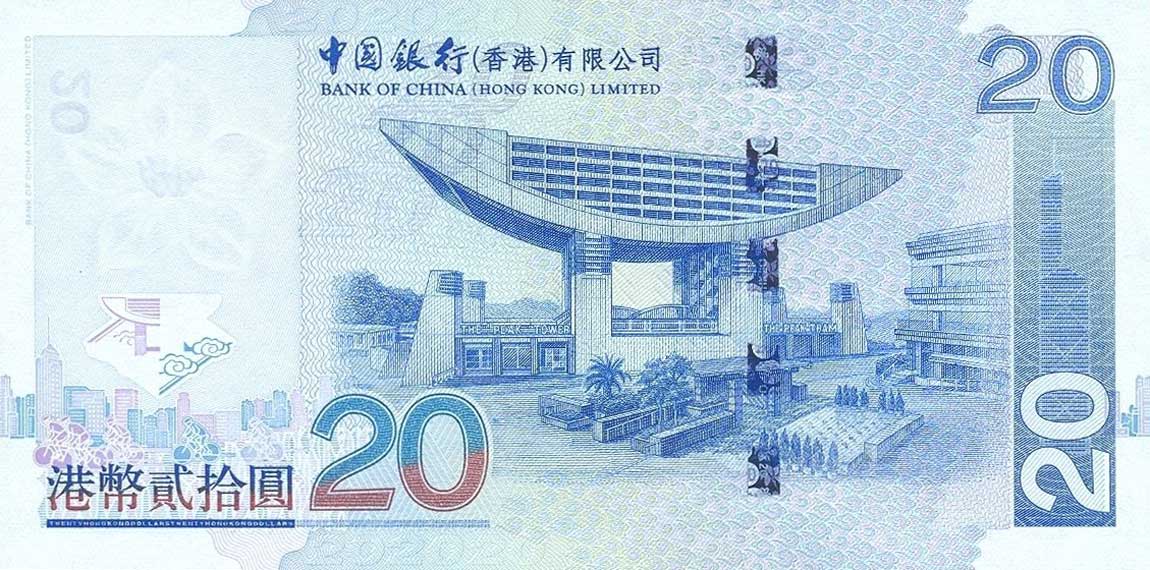 Back of Hong Kong p335a: 20 Dollars from 2003