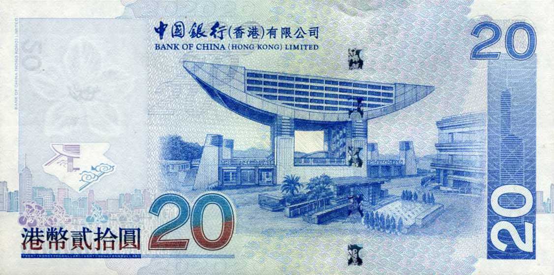 Back of Hong Kong p335c: 20 Dollars from 2006