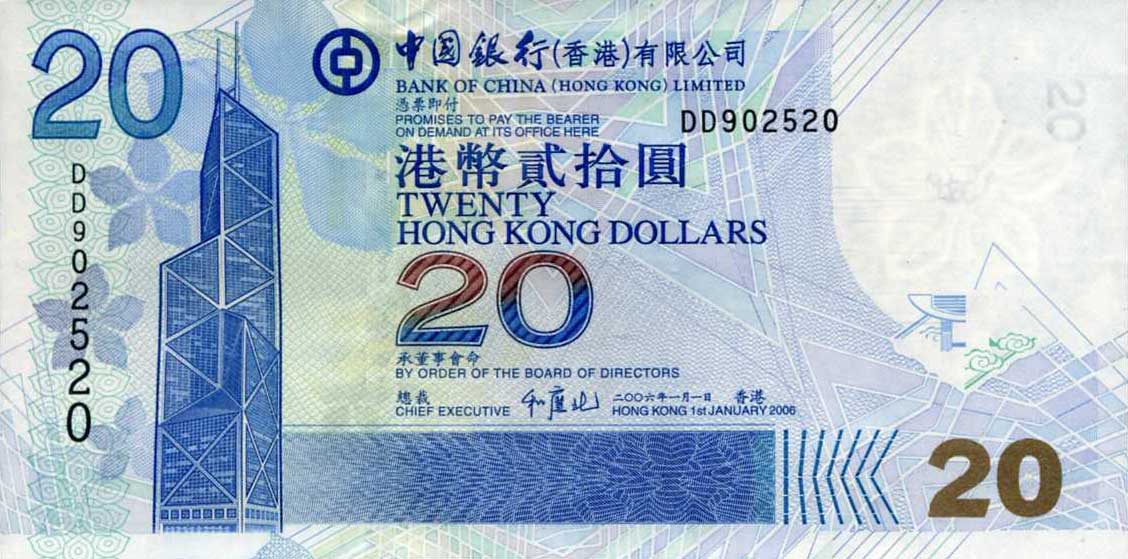 Front of Hong Kong p335c: 20 Dollars from 2006