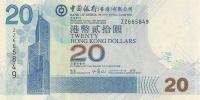 Gallery image for Hong Kong p335d: 20 Dollars from 2007