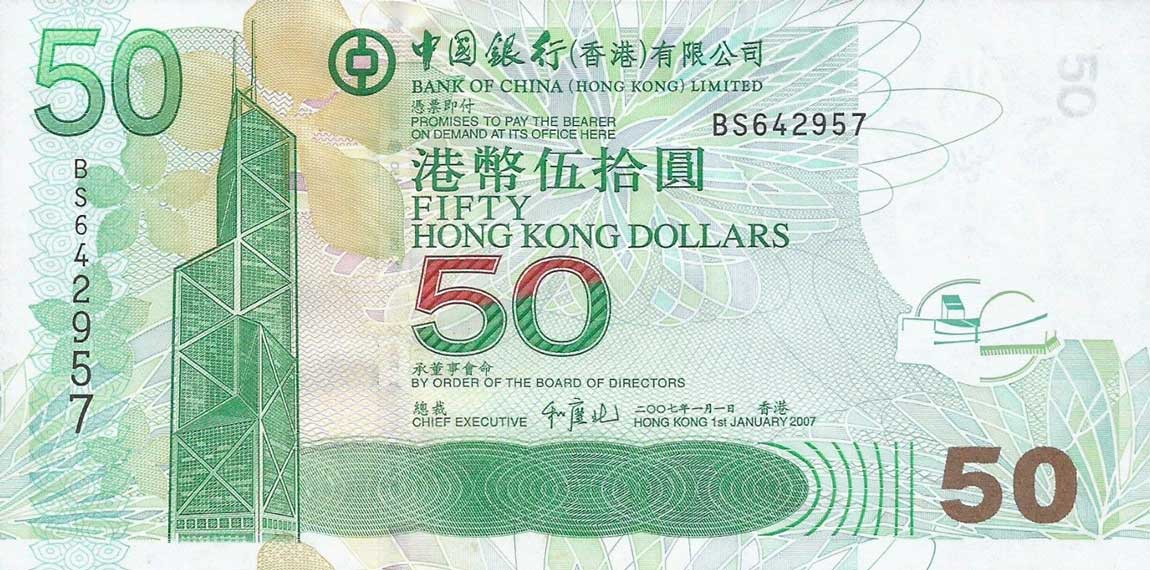 Front of Hong Kong p336d: 50 Dollars from 2007