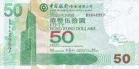 p336d from Hong Kong: 50 Dollars from 2007