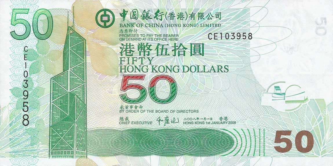 Front of Hong Kong p336e: 50 Dollars from 2008