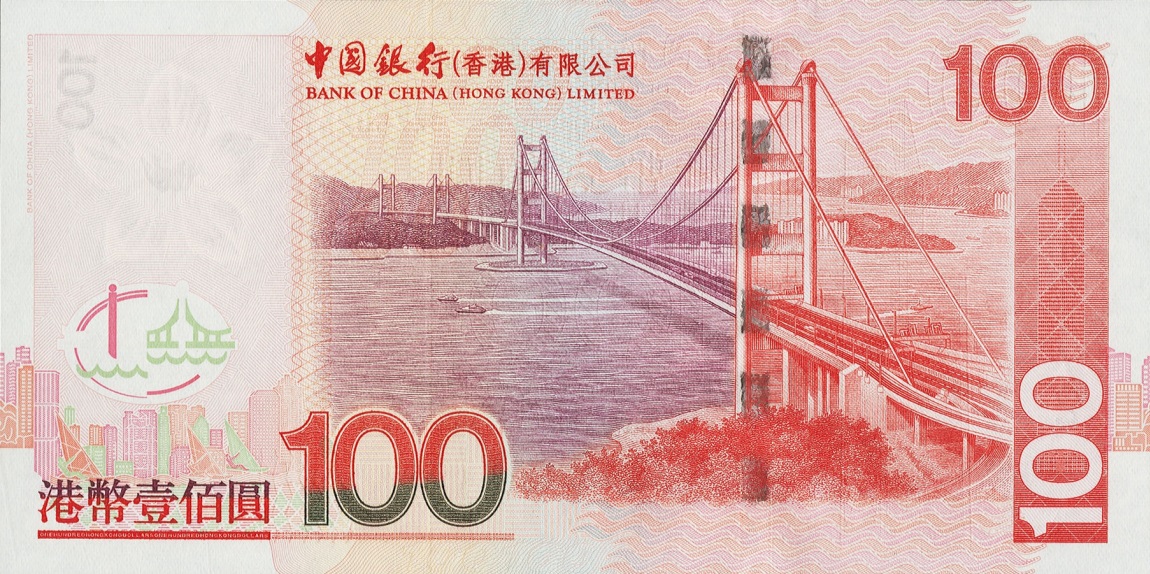 Back of Hong Kong p337c: 100 Dollars from 2006