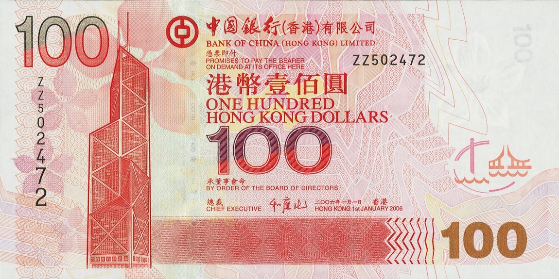 Front of Hong Kong p337c: 100 Dollars from 2006