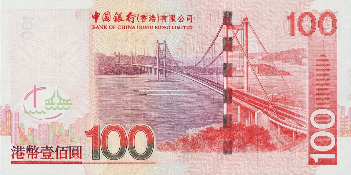 Back of Hong Kong p337d: 100 Dollars from 2007