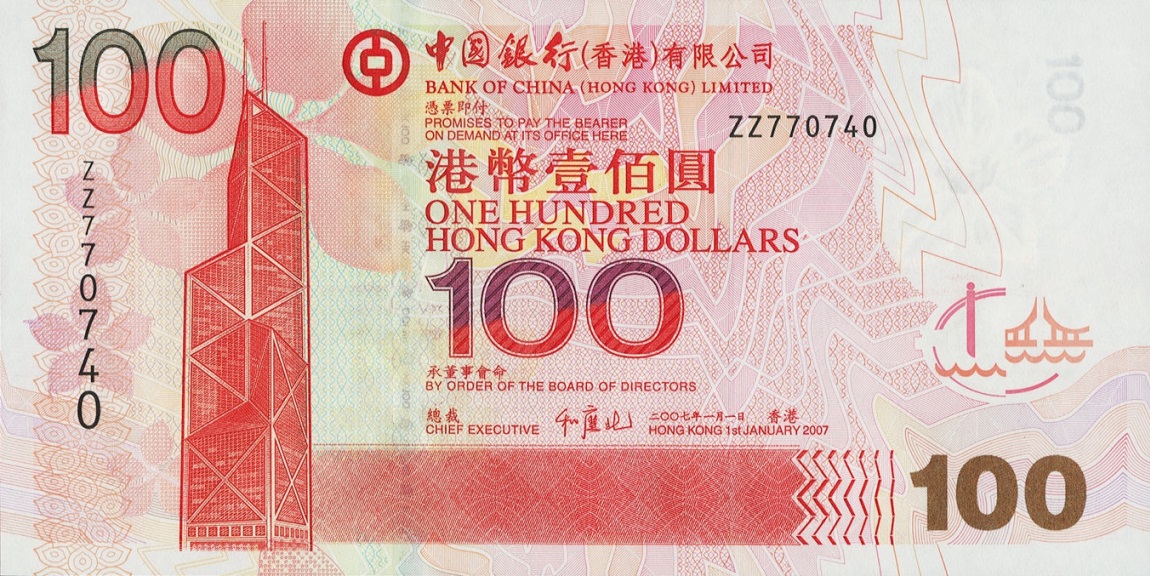 Front of Hong Kong p337d: 100 Dollars from 2007