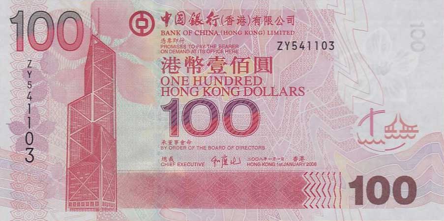 Front of Hong Kong p337e: 100 Dollars from 2008