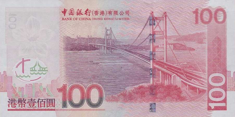 Back of Hong Kong p337r: 100 Dollars from 2003