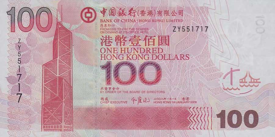 Front of Hong Kong p337r: 100 Dollars from 2003