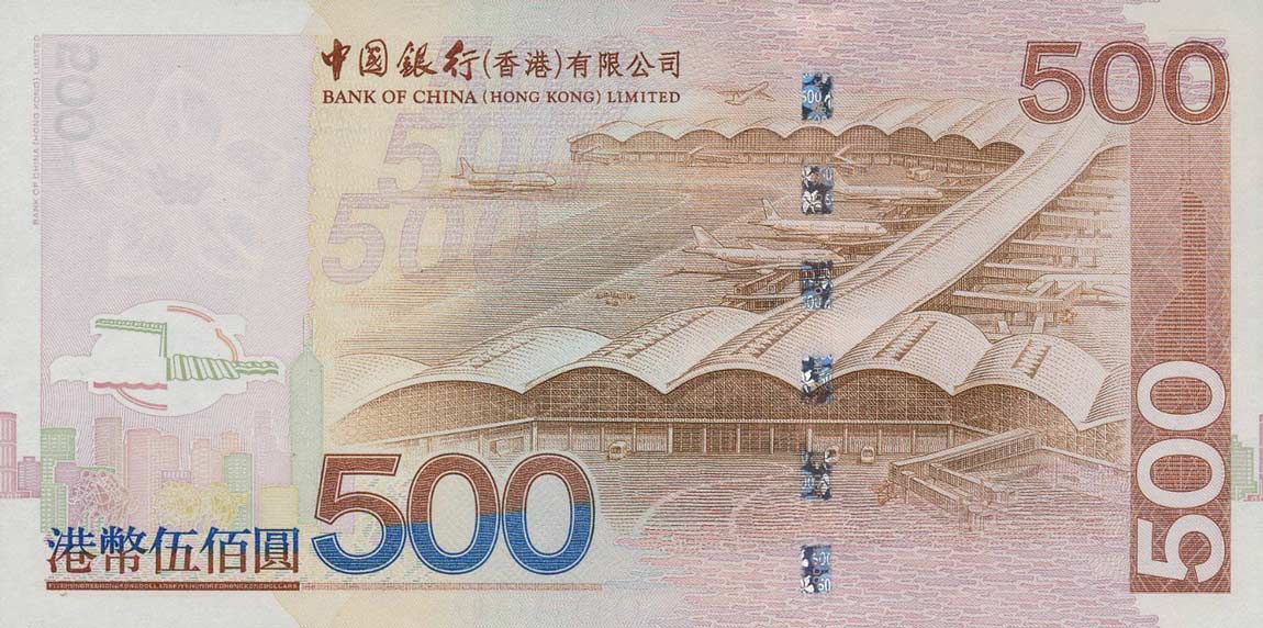 RealBanknotes.com > Hong Kong p338a: 500 Dollars from 2003