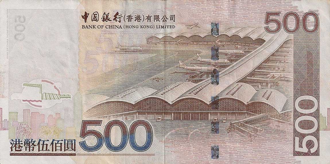 Back of Hong Kong p338b: 500 Dollars from 2005