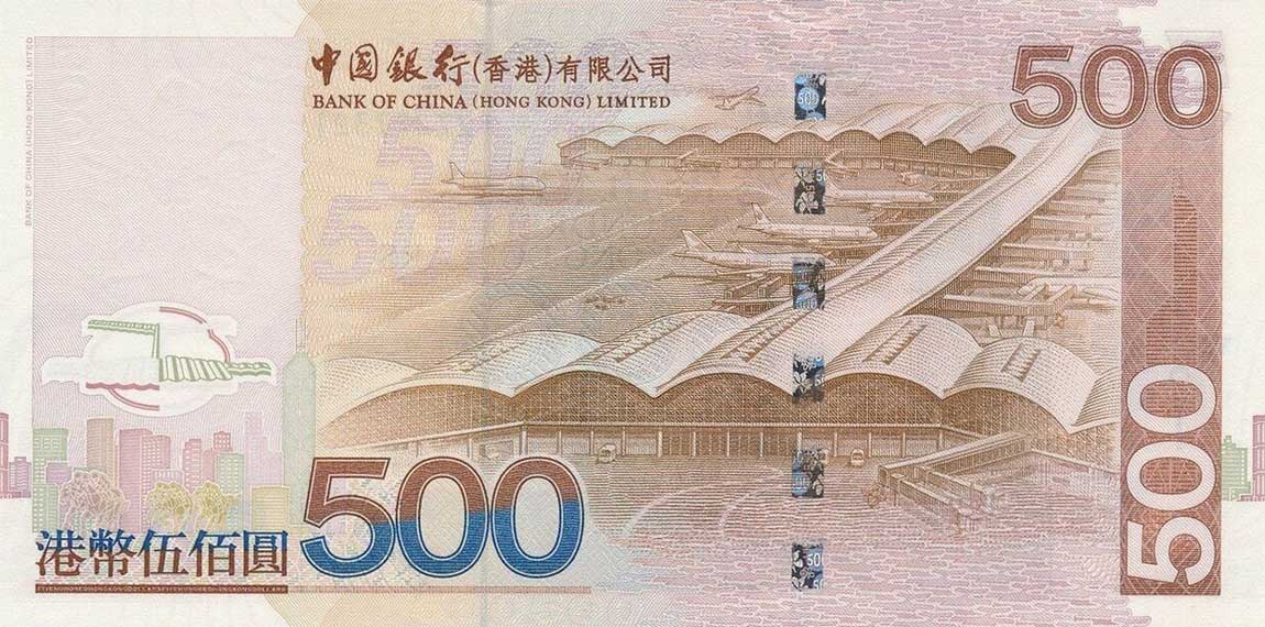 Back of Hong Kong p338r: 500 Dollars from 2003