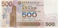 Gallery image for Hong Kong p338r: 500 Dollars