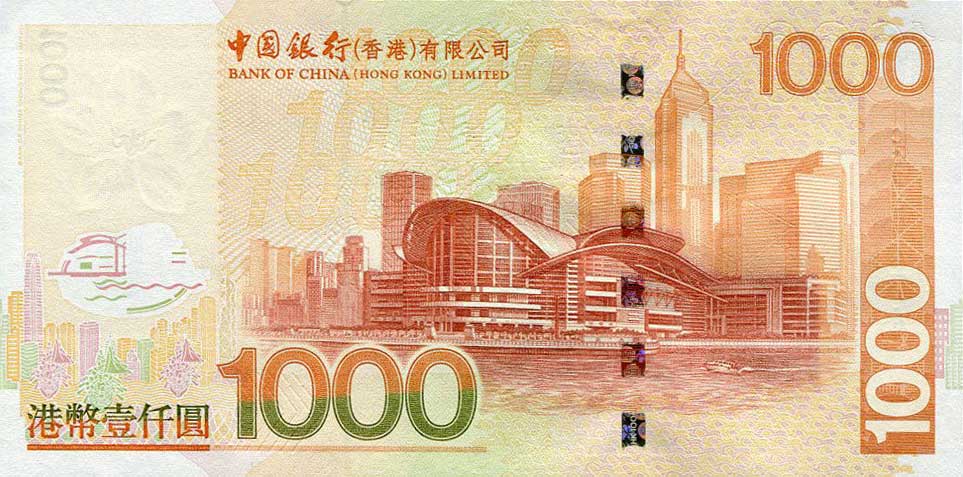 Back of Hong Kong p339d: 1000 Dollars from 2007