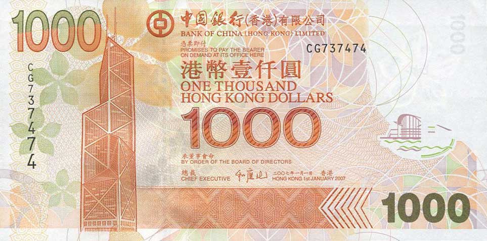 Front of Hong Kong p339d: 1000 Dollars from 2007