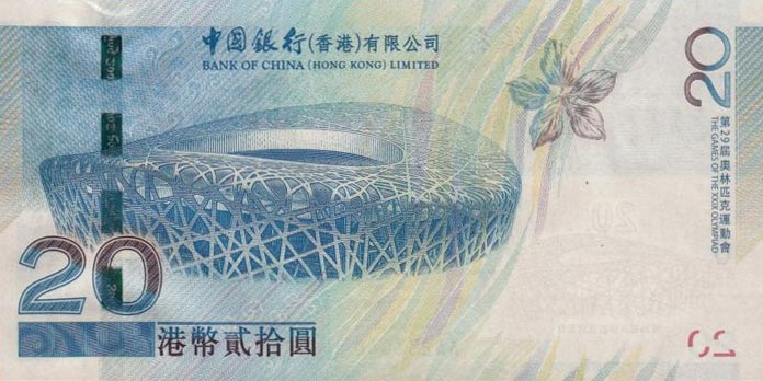 Back of Hong Kong p340a: 20 Dollars from 2008