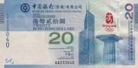 Gallery image for Hong Kong p340a: 20 Dollars