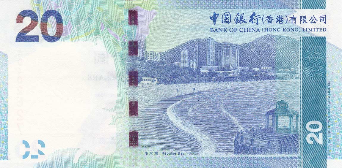 Back of Hong Kong p341a: 20 Dollars from 2010