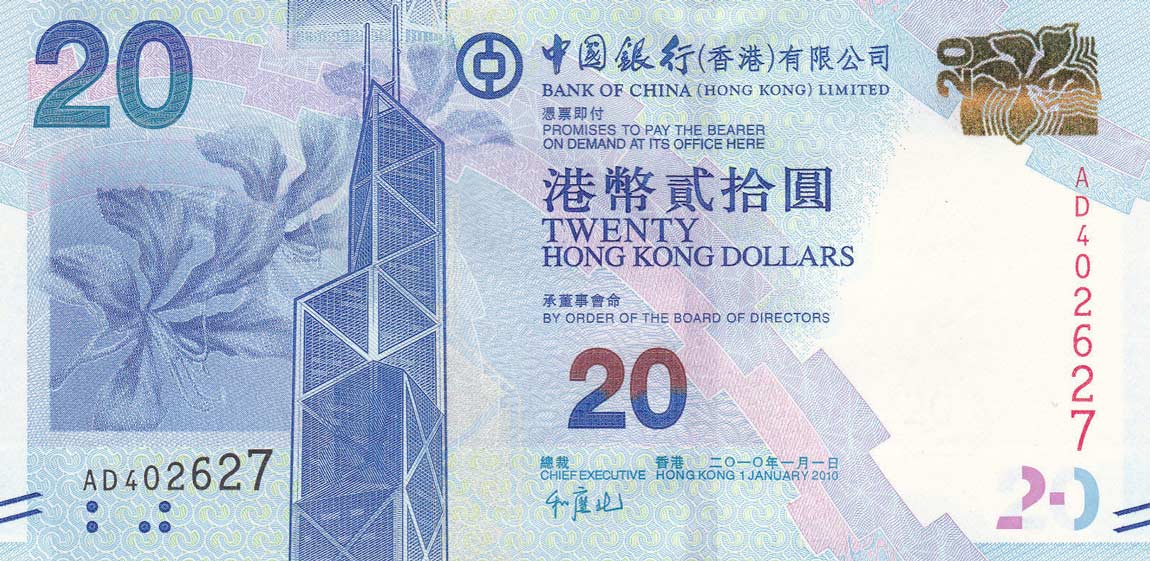 Front of Hong Kong p341a: 20 Dollars from 2010