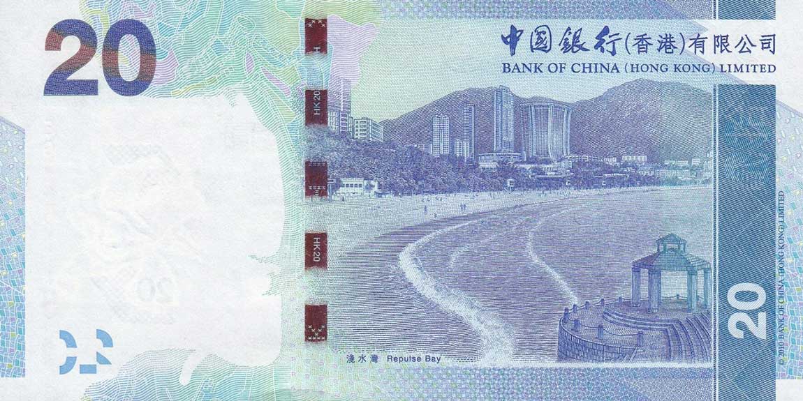 Back of Hong Kong p341d: 20 Dollars from 2014