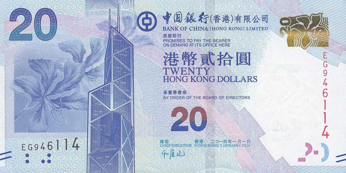 Front of Hong Kong p341d: 20 Dollars from 2014