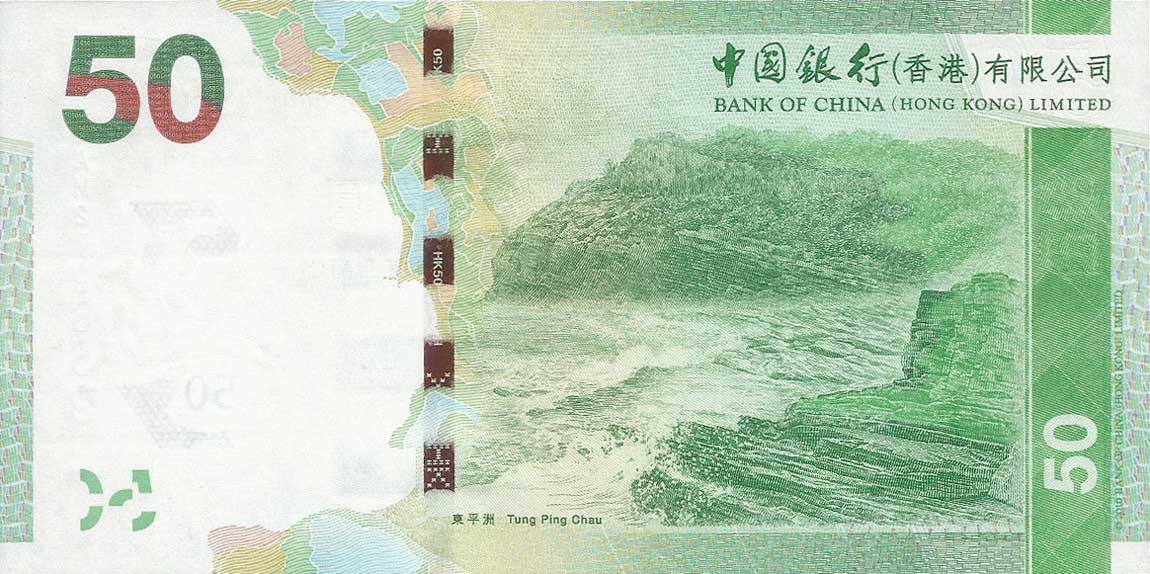 Back of Hong Kong p342c: 50 Dollars from 2013