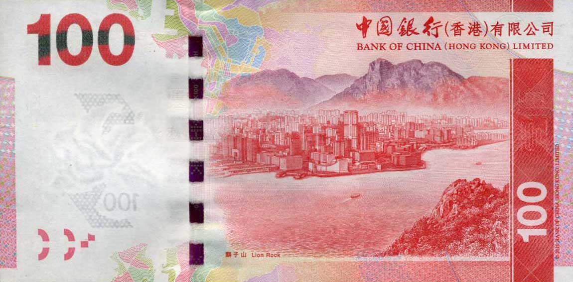 Back of Hong Kong p343a: 100 Dollars from 2010