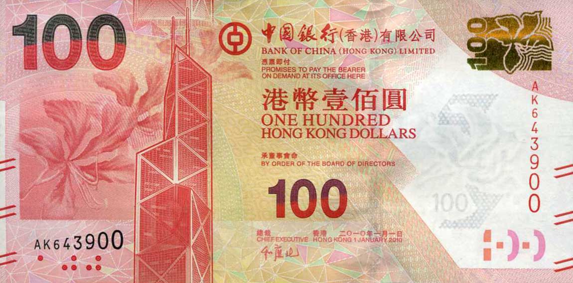 Front of Hong Kong p343a: 100 Dollars from 2010