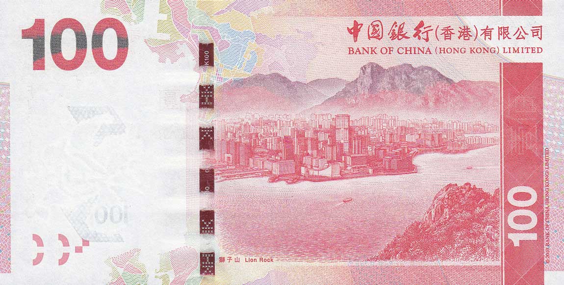 Back of Hong Kong p343d: 100 Dollars from 2014