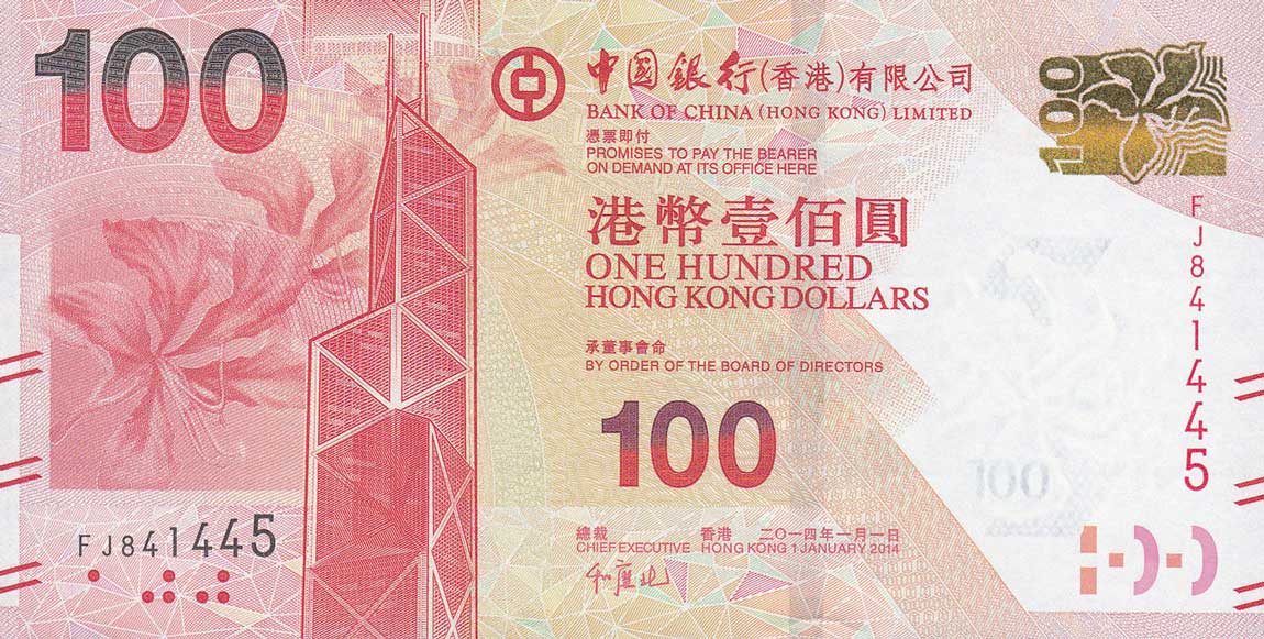 Front of Hong Kong p343d: 100 Dollars from 2014