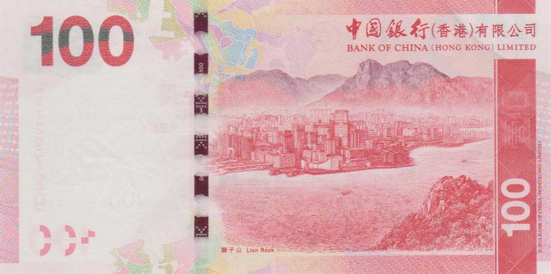 Back of Hong Kong p343e: 100 Dollars from 2015