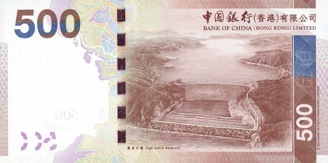 Back of Hong Kong p344a: 500 Dollars from 2010