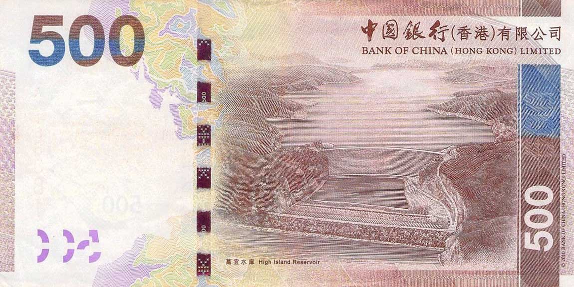 Back of Hong Kong p344b: 500 Dollars from 2012