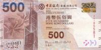 Gallery image for Hong Kong p344b: 500 Dollars