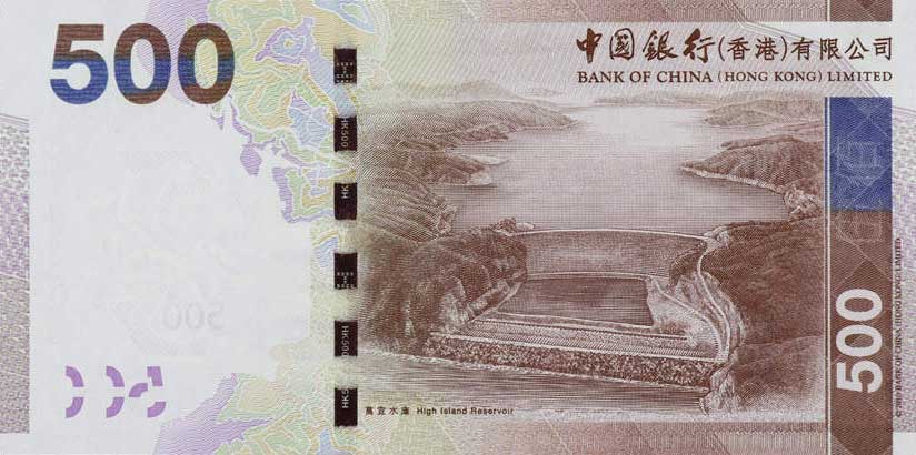 Back of Hong Kong p344d: 500 Dollars from 2014