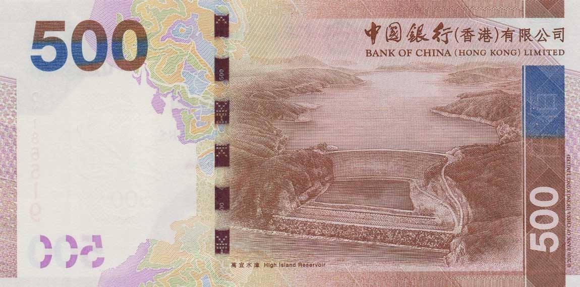 Back of Hong Kong p344e: 500 Dollars from 2015