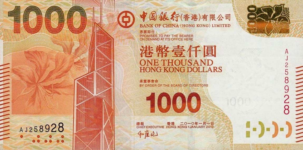 Front of Hong Kong p345a: 1000 Dollars from 2010