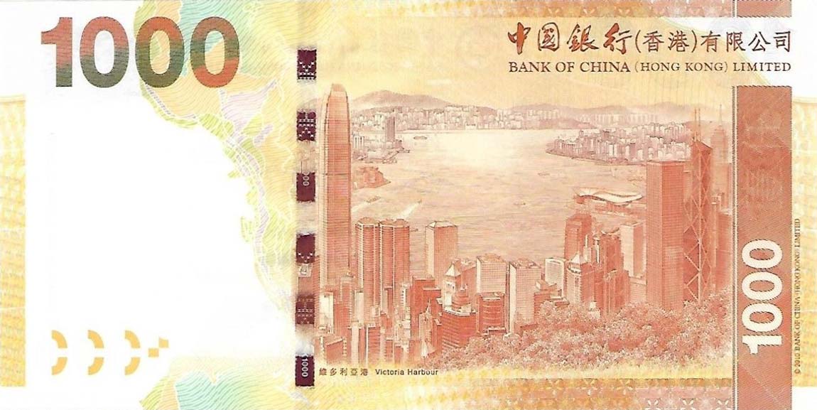 Back of Hong Kong p345b: 1000 Dollars from 2012