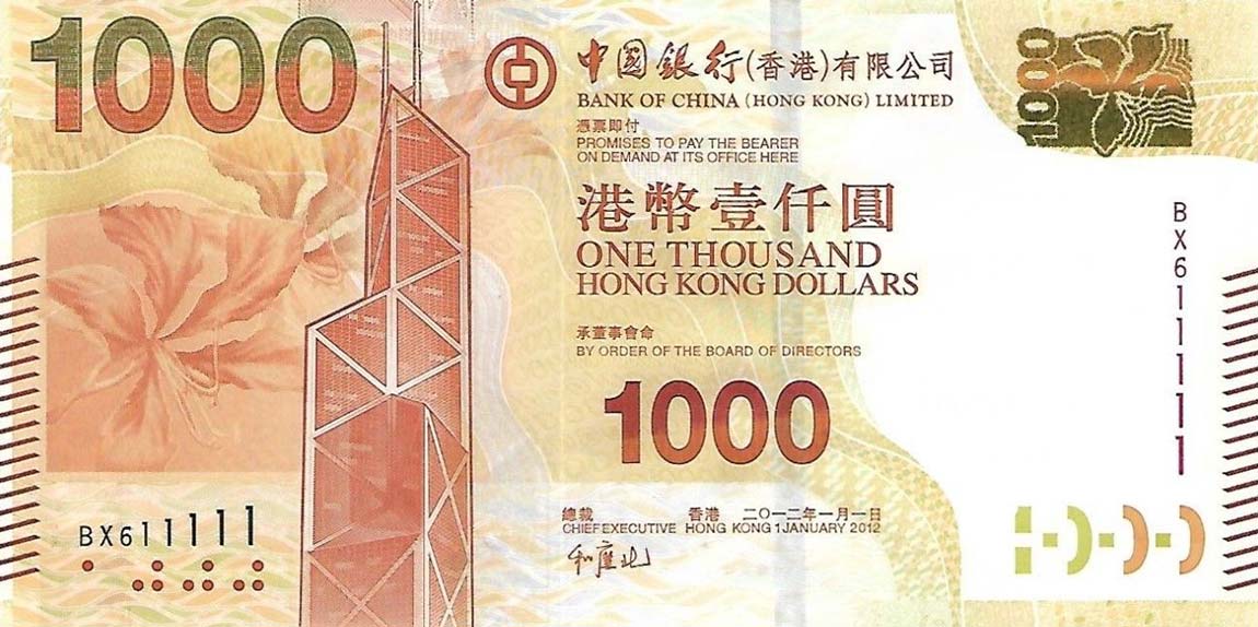 Front of Hong Kong p345b: 1000 Dollars from 2012